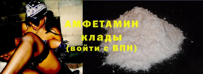 Amphetamine 98%  Кольчугино 