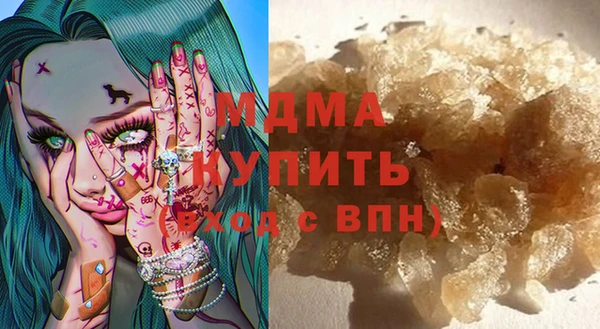 MDMA Premium VHQ Балабаново