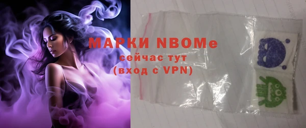 марки nbome Баксан