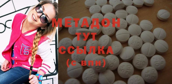 MDMA Premium VHQ Балабаново