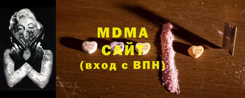 закладки  Кольчугино  ОМГ ОМГ маркетплейс  MDMA crystal 